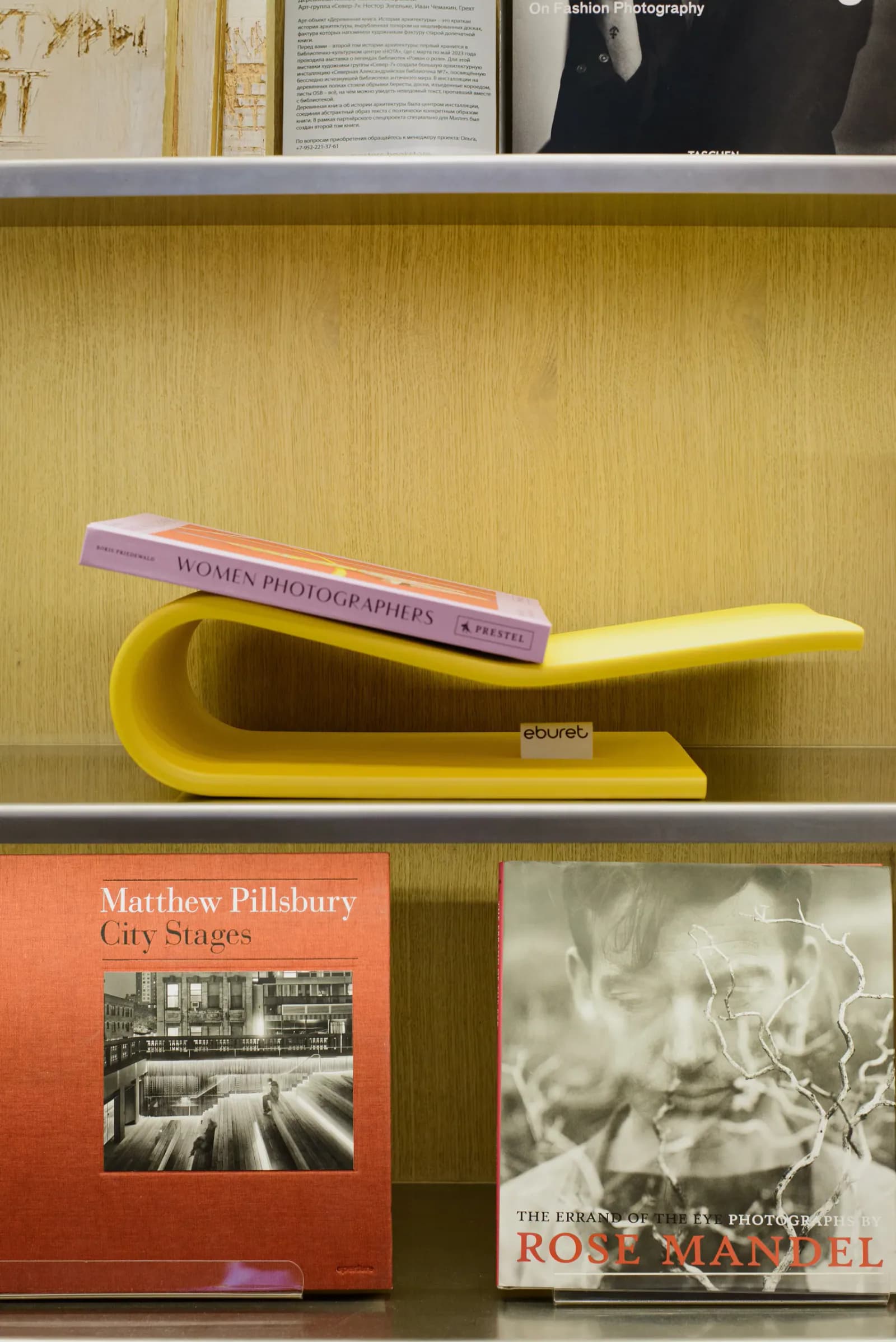 Подставка для книг для Masters Bookstore — фото 1